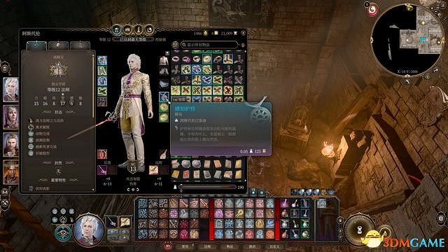 《柏德之門3》攻略百科 全任務流程全地圖指引及系統教學