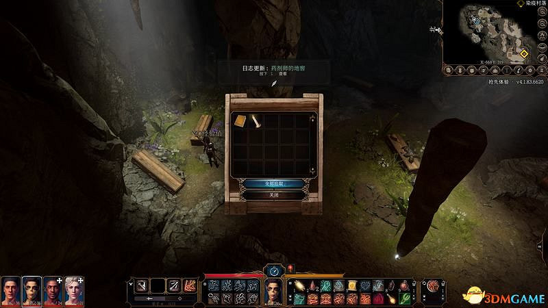 《柏德之門3》攻略百科 全任務流程全地圖指引及系統教學 《柏德之門3》攻略百科 全任務流程全地圖指引及系統教學