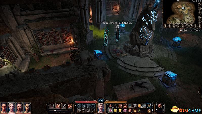 《柏德之門3》攻略百科 全任務流程全地圖指引及系統教學