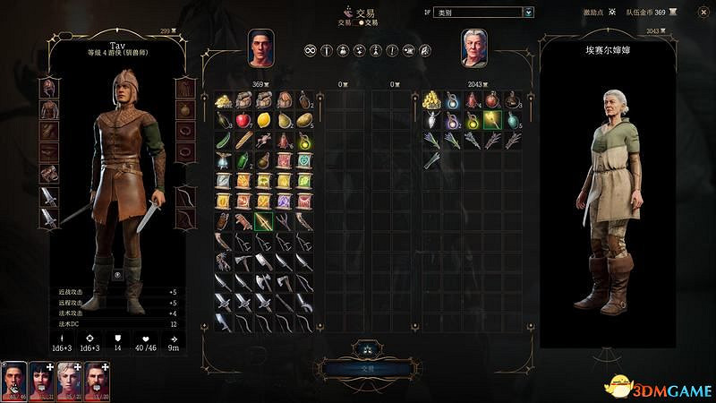 《柏德之門3》攻略百科 全任務流程全地圖指引及系統教學 《柏德之門3》攻略百科 全任務流程全地圖指引及系統教學