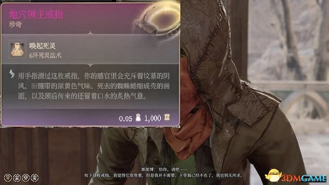 《柏德之門3》攻略百科 全任務流程全地圖指引及系統教學 《柏德之門3》攻略百科 全任務流程全地圖指引及系統教學