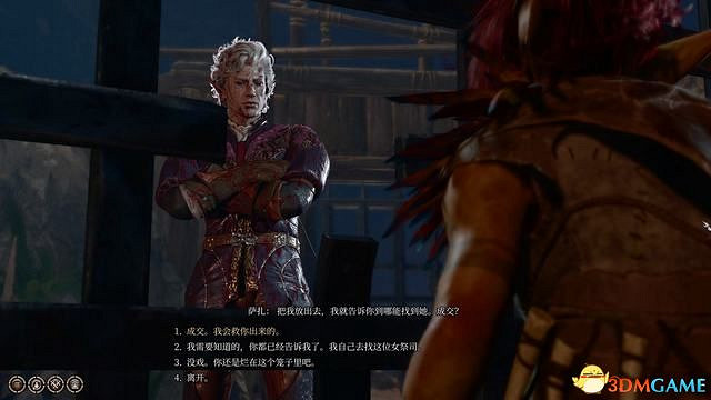 《柏德之門3》攻略百科 全任務流程全地圖指引及系統教學 《柏德之門3》攻略百科 全任務流程全地圖指引及系統教學