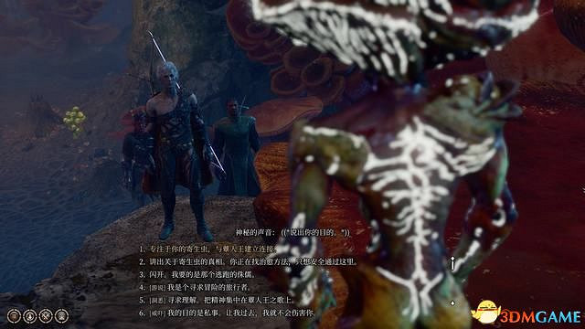 《柏德之門3》全任務攻略 主線流程全支線夥伴任務攻略