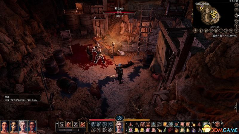 《柏德之門3》攻略百科 全任務流程全地圖指引及系統教學