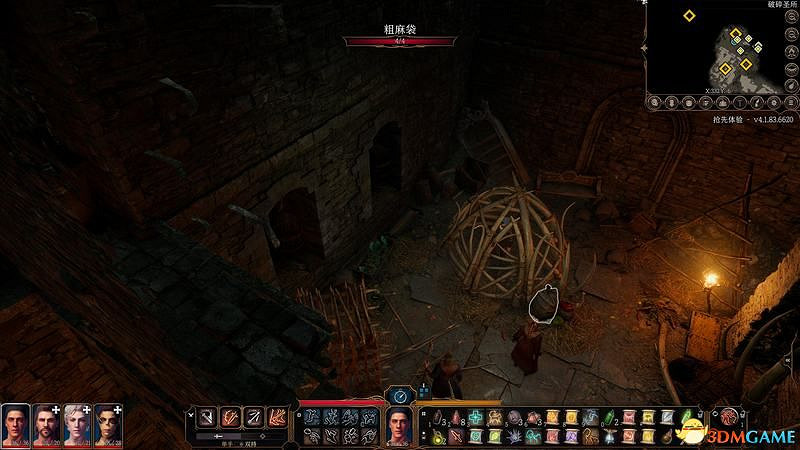 《柏德之門3》攻略百科 全任務流程全地圖指引及系統教學 《柏德之門3》攻略百科 全任務流程全地圖指引及系統教學