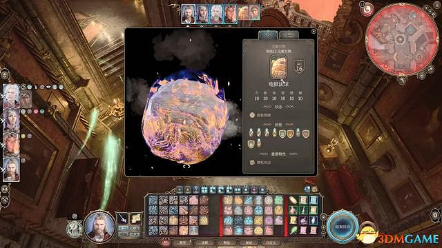 《柏德之門3》攻略百科 全任務流程全地圖指引及系統教學