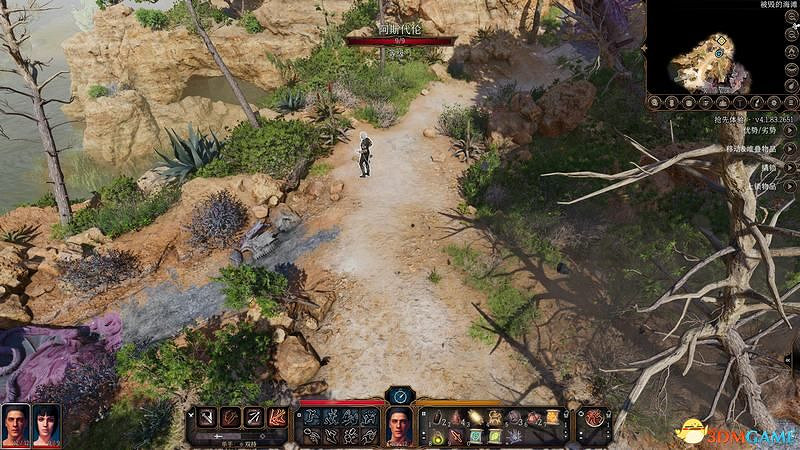 《柏德之門3》攻略百科 全任務流程全地圖指引及系統教學 《柏德之門3》攻略百科 全任務流程全地圖指引及系統教學