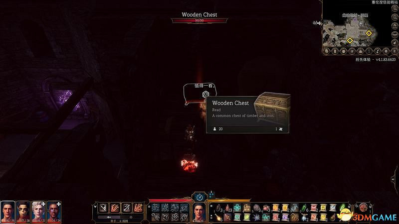 《柏德之門3》攻略百科 全任務流程全地圖指引及系統教學 《柏德之門3》攻略百科 全任務流程全地圖指引及系統教學