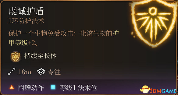 《柏德之門3》攻略百科 全任務流程全地圖指引及系統教學 《柏德之門3》攻略百科 全任務流程全地圖指引及系統教學