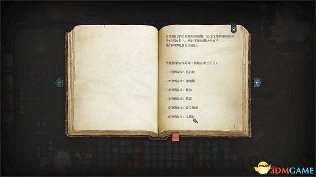 《柏德之門3》攻略百科 全任務流程全地圖指引及系統教學 《柏德之門3》攻略百科 全任務流程全地圖指引及系統教學