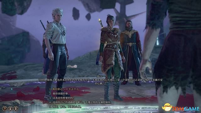 《柏德之門3》攻略百科 全任務流程全地圖指引及系統教學 《柏德之門3》攻略百科 全任務流程全地圖指引及系統教學