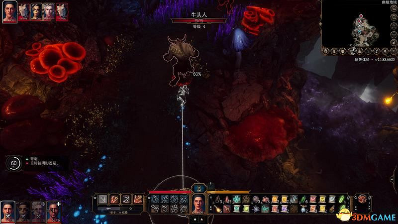 《柏德之門3》攻略百科 全任務流程全地圖指引及系統教學