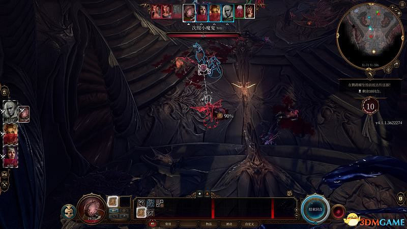 《柏德之門3》攻略百科 全任務流程全地圖指引及系統教學 《柏德之門3》攻略百科 全任務流程全地圖指引及系統教學