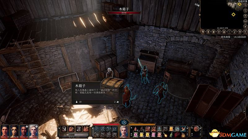 《柏德之門3》攻略百科 全任務流程全地圖指引及系統教學 《柏德之門3》攻略百科 全任務流程全地圖指引及系統教學