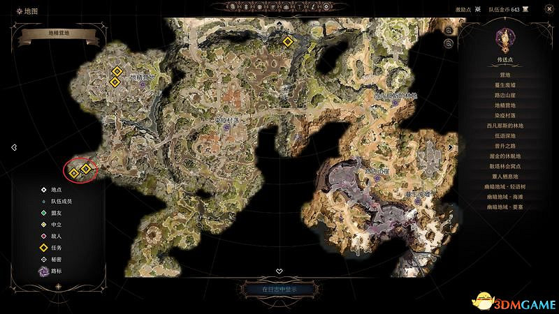 《柏德之門3》攻略百科 全任務流程全地圖指引及系統教學