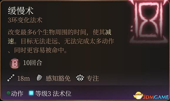 《柏德之門3》攻略百科 全任務流程全地圖指引及系統教學