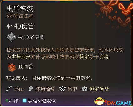 《柏德之門3》攻略百科 全任務流程全地圖指引及系統教學 《柏德之門3》攻略百科 全任務流程全地圖指引及系統教學