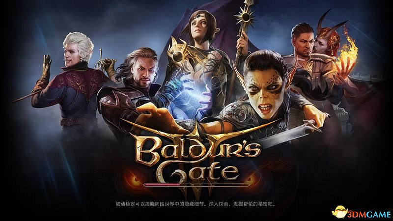 《柏德之門3》攻略百科 全任務流程全地圖指引及系統教學