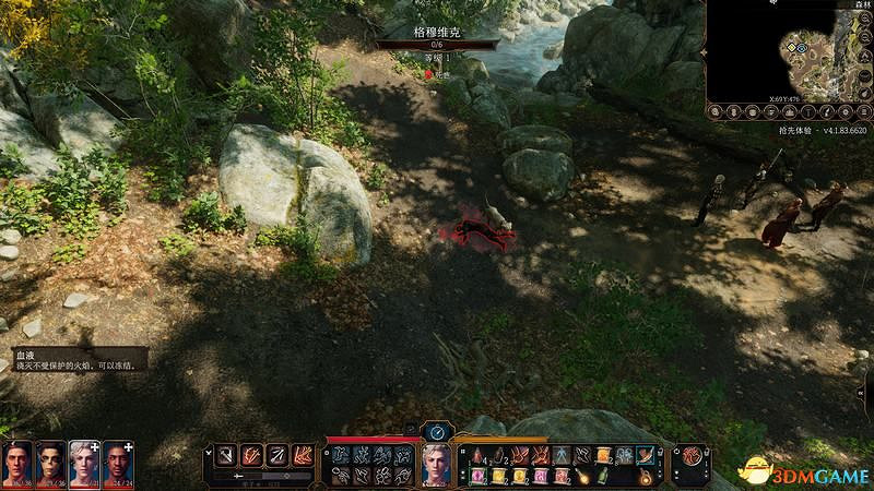 《柏德之門3》攻略百科 全任務流程全地圖指引及系統教學 《柏德之門3》攻略百科 全任務流程全地圖指引及系統教學