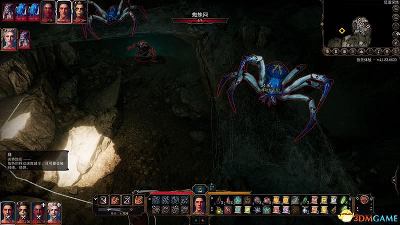 《柏德之門3》攻略百科 全任務流程全地圖指引及系統教學