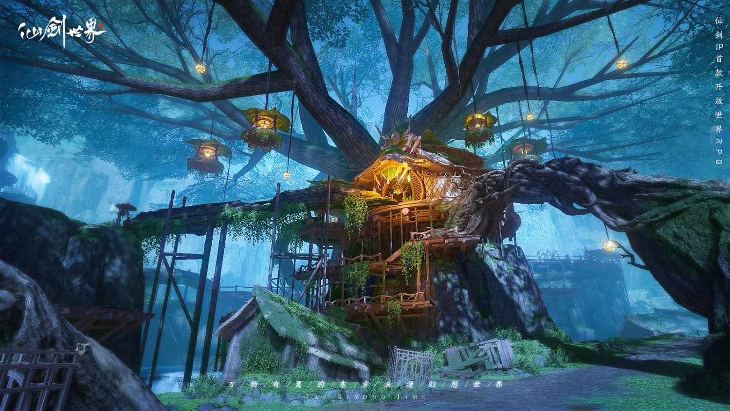 《仙劍世界》PC端預載開啟 遊戲終測開始倒計時 《仙劍世界》PC端預載開啟 遊戲終測開始倒計時