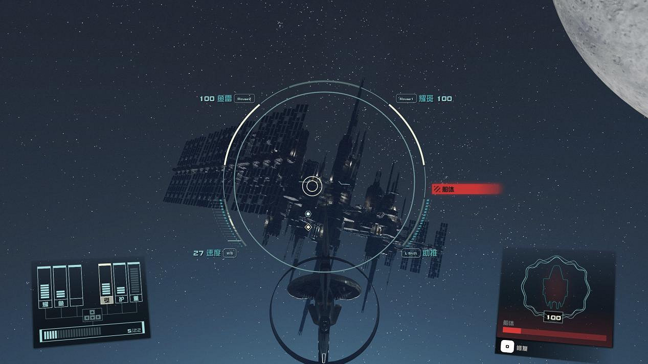 《星空》DLC評測：瓦魯星球破碎與重生