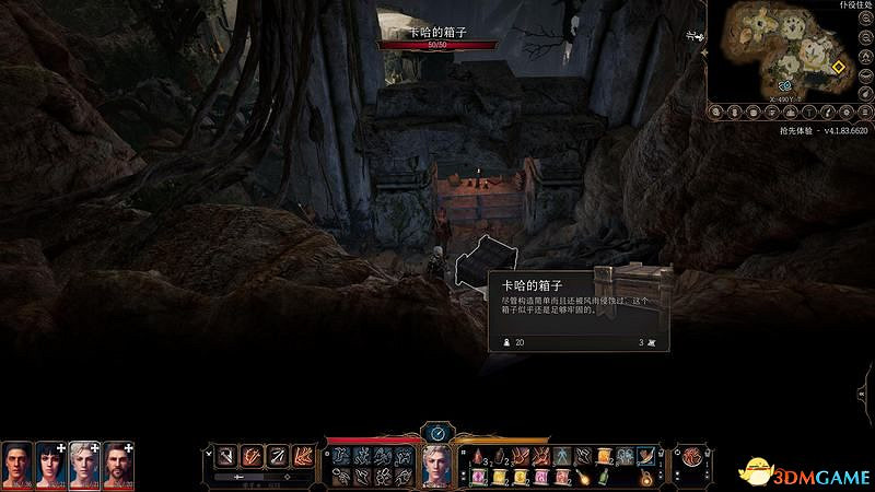 《柏德之門3》攻略百科 全任務流程全地圖指引及系統教學 《柏德之門3》攻略百科 全任務流程全地圖指引及系統教學