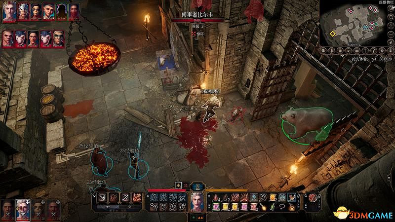 《柏德之門3》攻略百科 全任務流程全地圖指引及系統教學 《柏德之門3》攻略百科 全任務流程全地圖指引及系統教學