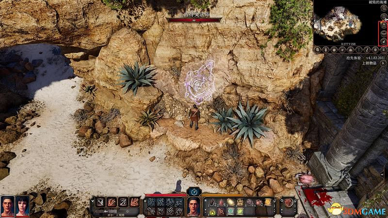 《柏德之門3》攻略百科 全任務流程全地圖指引及系統教學 《柏德之門3》攻略百科 全任務流程全地圖指引及系統教學