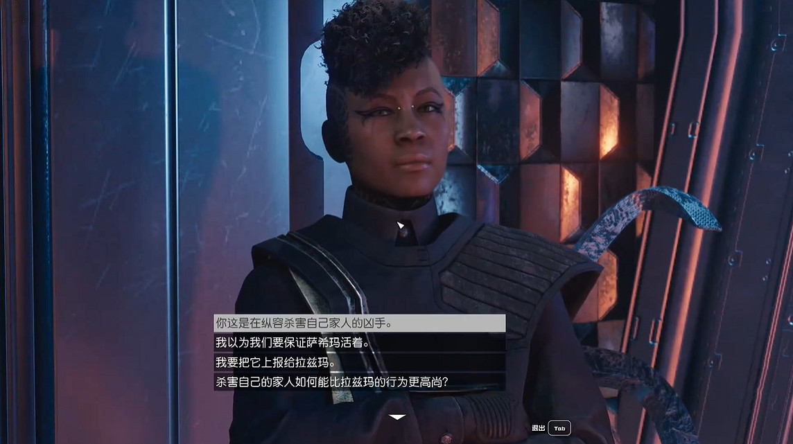 《星空》DLC評測：瓦魯星球破碎與重生