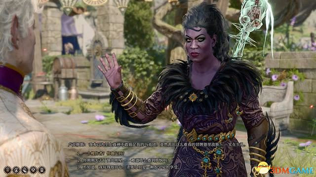 《柏德之門3》攻略百科 全任務流程全地圖指引及系統教學