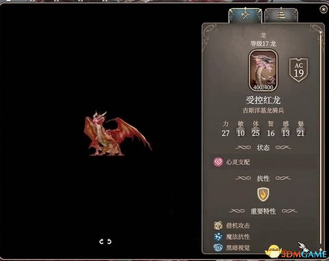 《柏德之門3》全任務攻略 主線流程全支線夥伴任務攻略