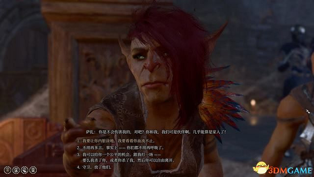 《柏德之門3》攻略百科 全任務流程全地圖指引及系統教學 《柏德之門3》攻略百科 全任務流程全地圖指引及系統教學