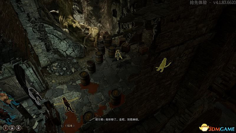 《柏德之門3》攻略百科 全任務流程全地圖指引及系統教學 《柏德之門3》攻略百科 全任務流程全地圖指引及系統教學