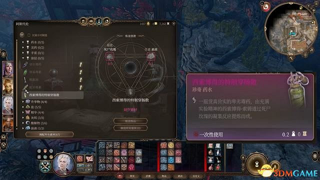 《柏德之門3》全任務攻略 主線流程全支線夥伴任務攻略