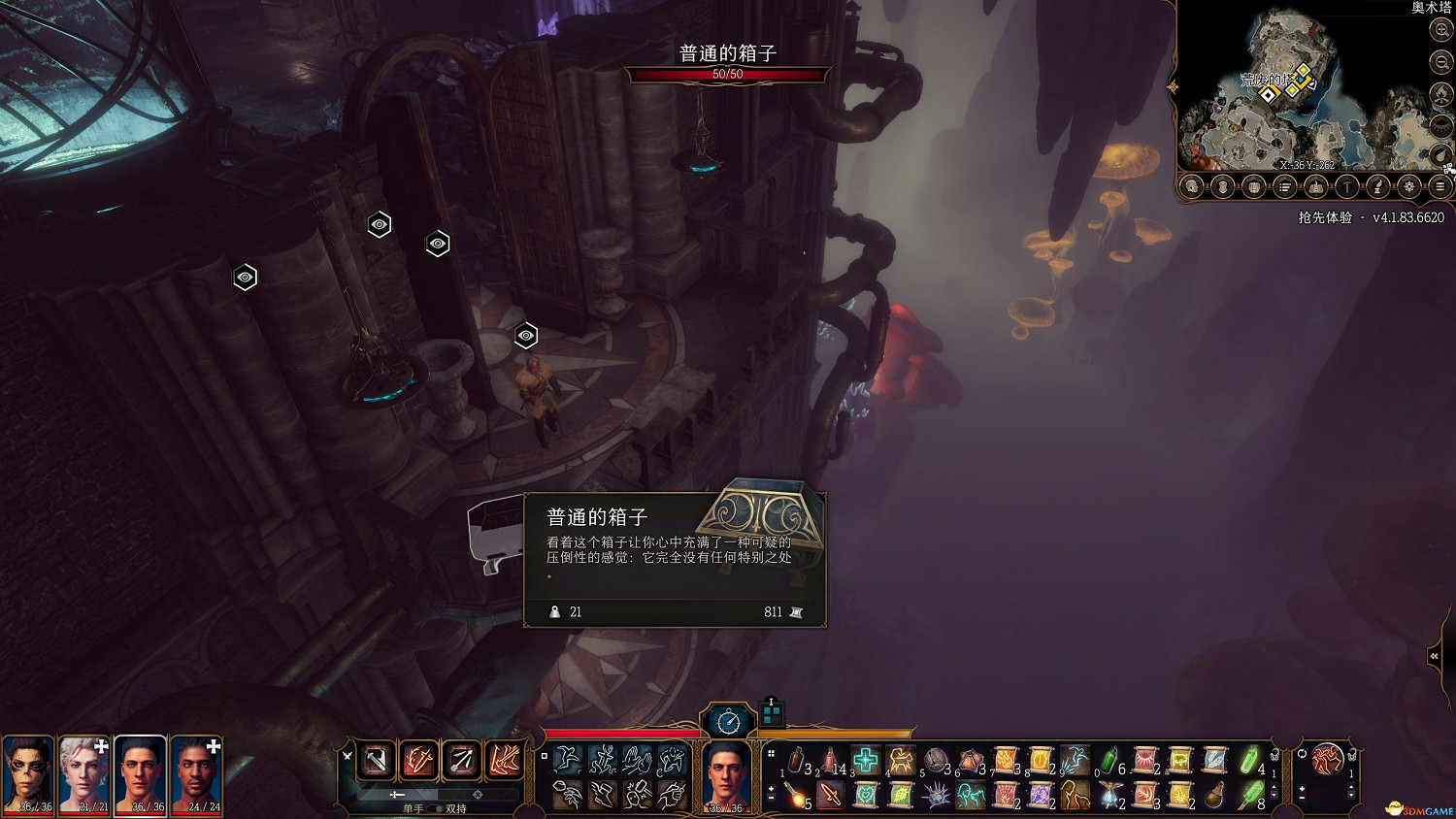 《柏德之門3》攻略百科 全任務流程全地圖指引及系統教學 《柏德之門3》攻略百科 全任務流程全地圖指引及系統教學