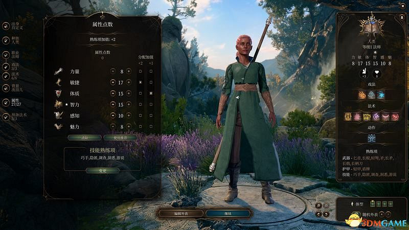 《柏德之門3》攻略百科 全任務流程全地圖指引及系統教學