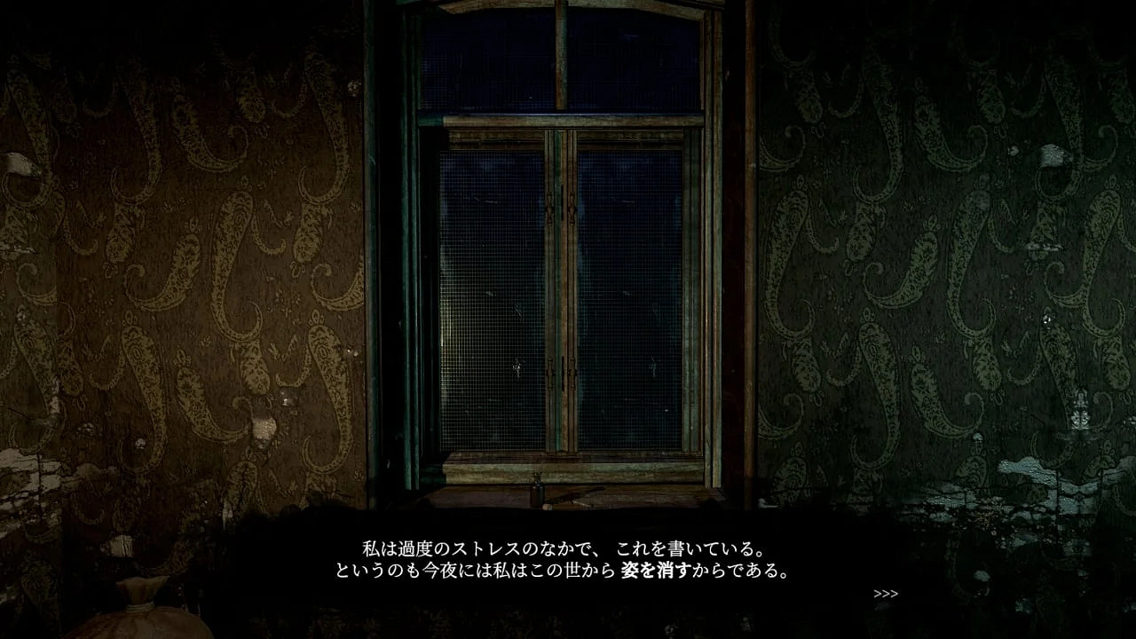 基於H.P. Lovecraft經典小說改編遊戲《Dagon》已發售