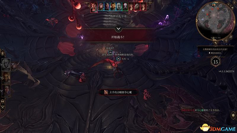 《柏德之門3》攻略百科 全任務流程全地圖指引及系統教學