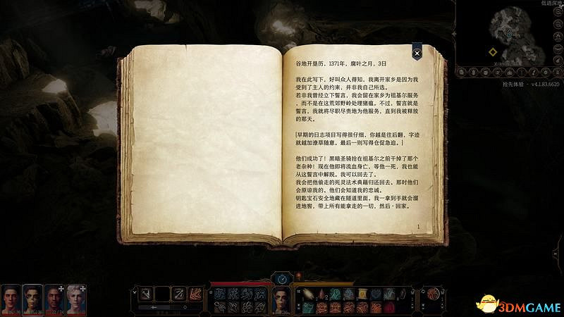 《柏德之門3》攻略百科 全任務流程全地圖指引及系統教學 《柏德之門3》攻略百科 全任務流程全地圖指引及系統教學