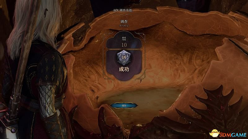 《柏德之門3》攻略百科 全任務流程全地圖指引及系統教學