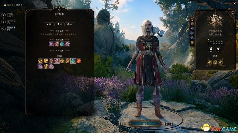 《柏德之門3》攻略百科 全任務流程全地圖指引及系統教學