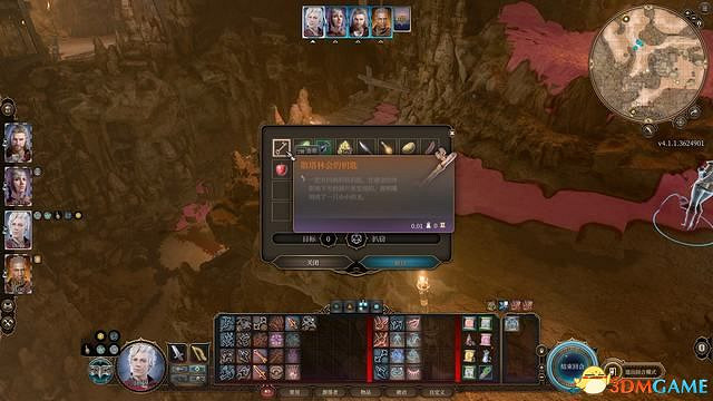 《柏德之門3》攻略百科 全任務流程全地圖指引及系統教學