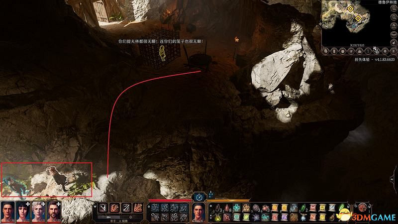 《柏德之門3》攻略百科 全任務流程全地圖指引及系統教學