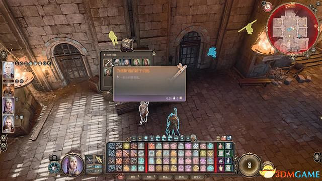 《柏德之門3》攻略百科 全任務流程全地圖指引及系統教學 《柏德之門3》攻略百科 全任務流程全地圖指引及系統教學