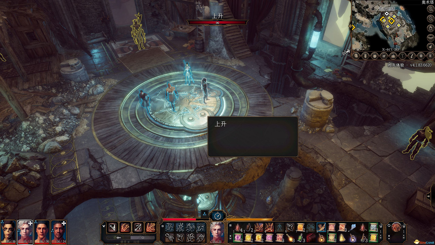 《柏德之門3》攻略百科 全任務流程全地圖指引及系統教學