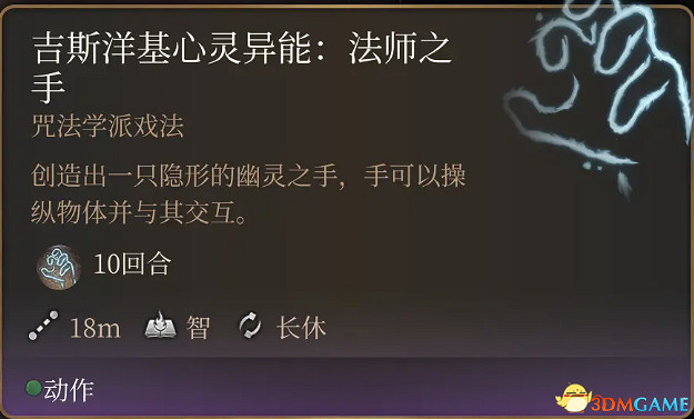 《柏德之門3》攻略百科 全任務流程全地圖指引及系統教學 《柏德之門3》攻略百科 全任務流程全地圖指引及系統教學