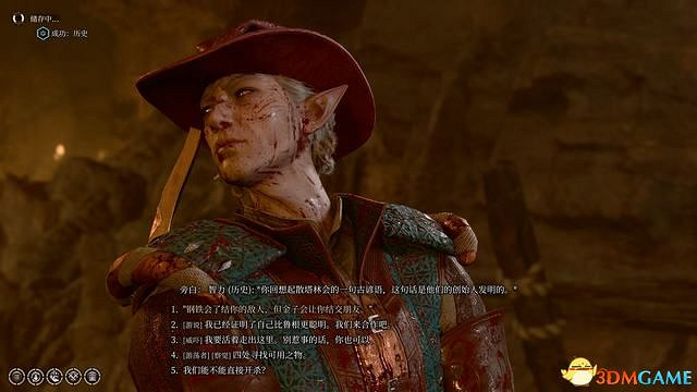 《柏德之門3》全任務攻略 主線流程全支線夥伴任務攻略