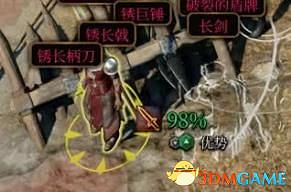 《柏德之門3》攻略百科 全任務流程全地圖指引及系統教學 《柏德之門3》攻略百科 全任務流程全地圖指引及系統教學