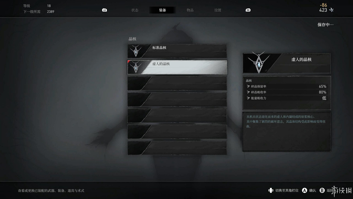 《無限機兵》試玩：窺見海汶城的冰山一角